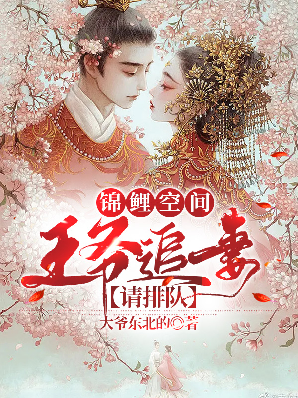 锦鲤空间动画